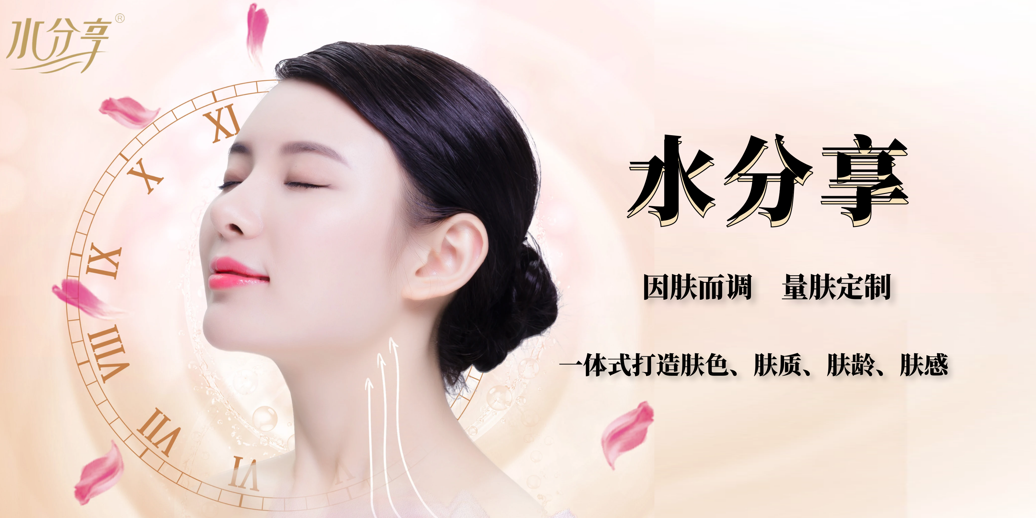 品牌动态